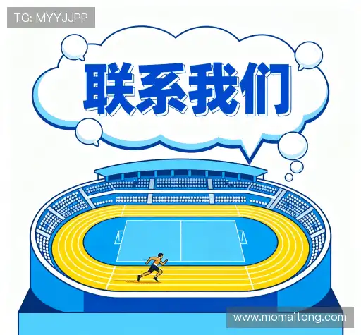 客户支持